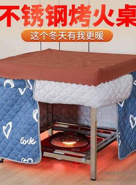 冬用煌不锈钢烤火桌冬叠UOB桌子取暖桌家餐桌正方形棋牌桌季折多