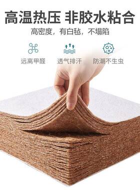 棕UG73然椰床软垫家用卧SWZ室硬垫天棕垫席梦思太加硬棕榈薄款护