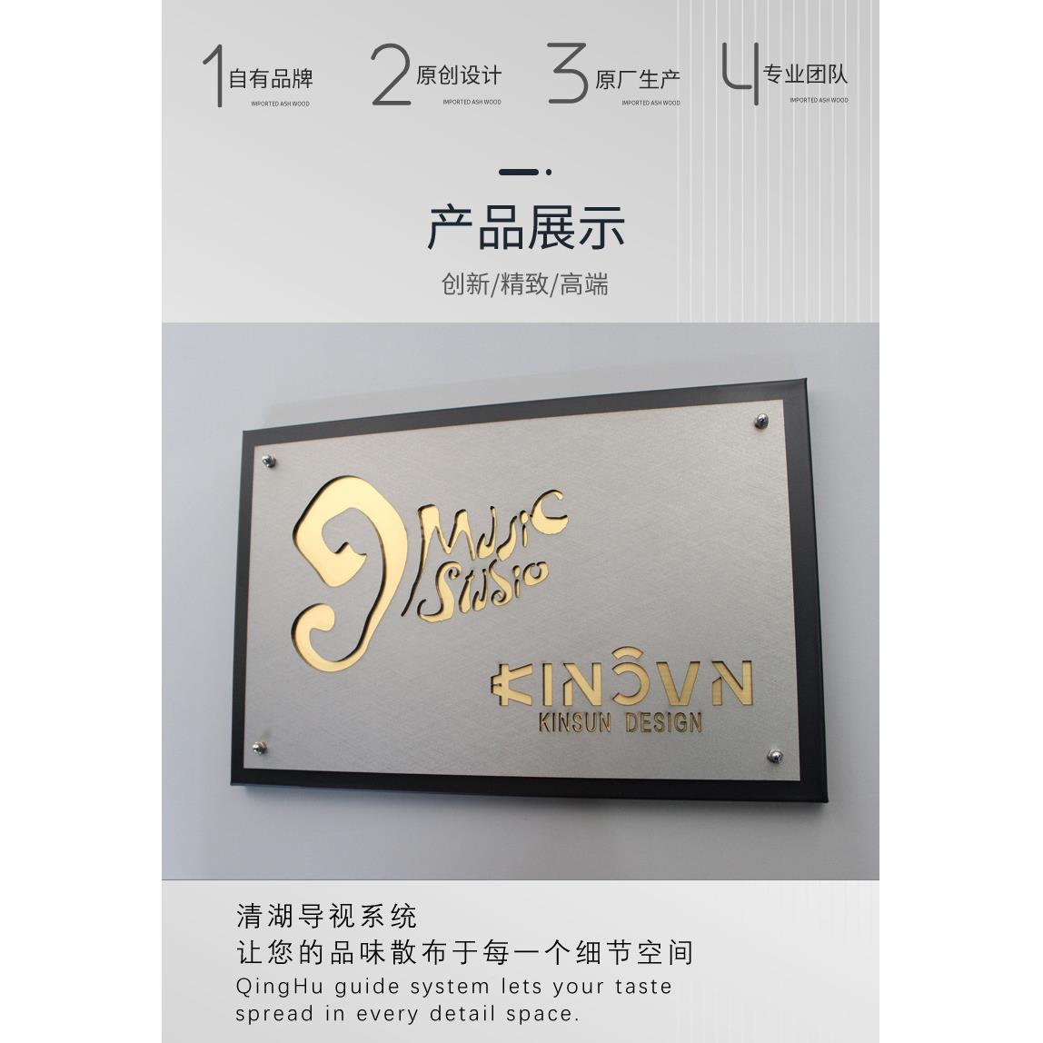 不锈钢金属门牌牌更门公司牌招牌可换高档酒店XZY挂牌个性门头匾