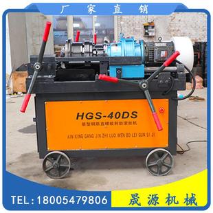 0全型钢剥肋套DSW丝机4建筑工地筋用直螺纹钢筋滚丝机自动套丝机