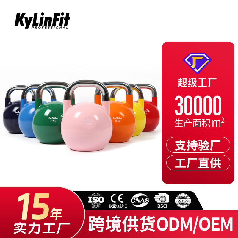 壶铃健身器材竞技提壶哑铃女士家用练臂深蹲提臀力量训练健身壶铃