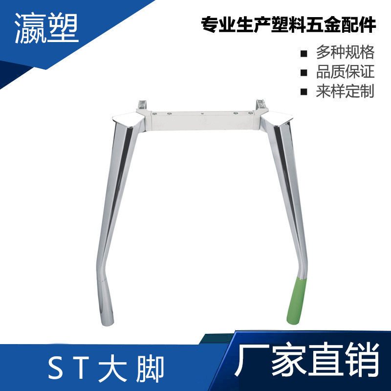 瀛塑铝合金异形办公连接件