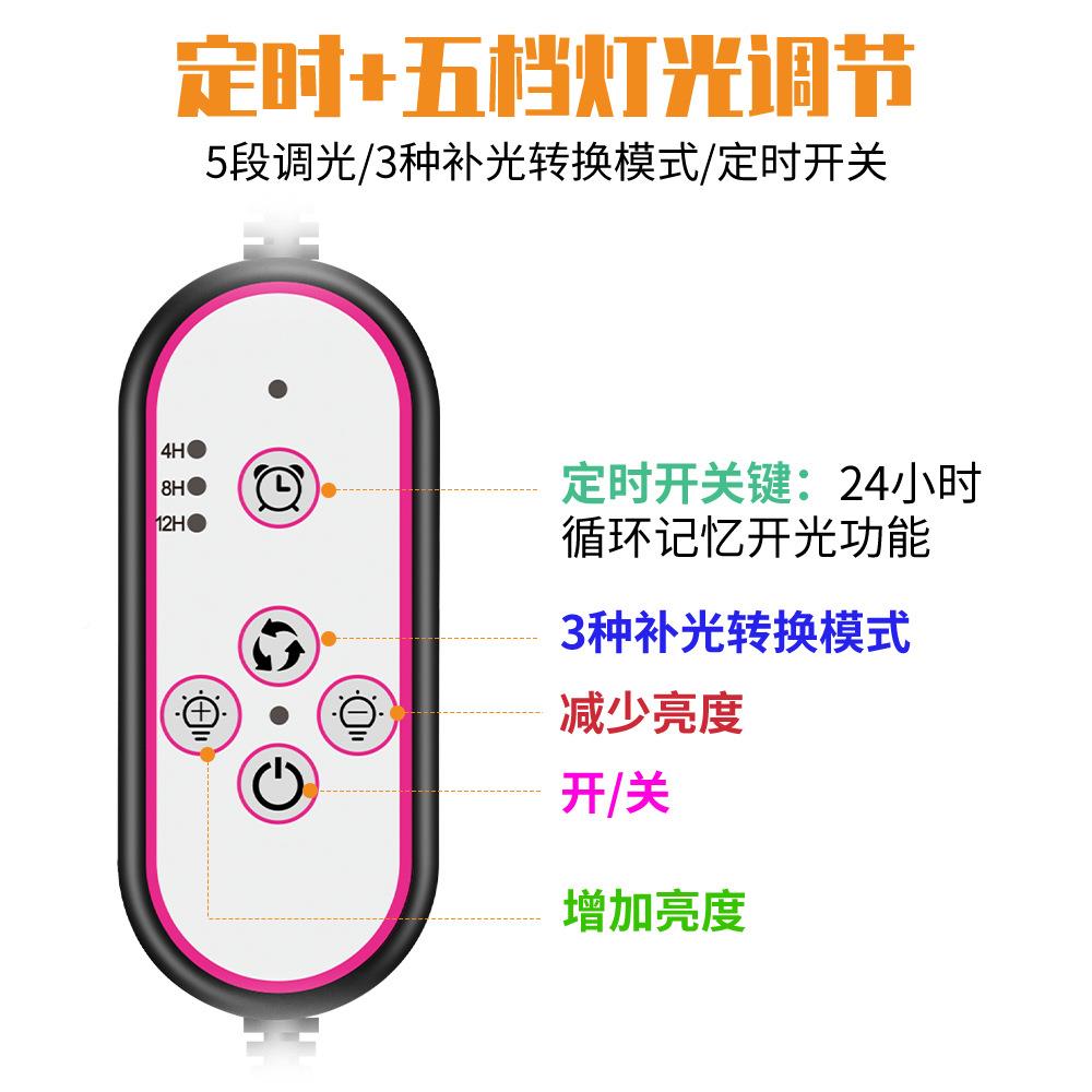 led植谱夹子植物物生长灯全多肉植种灯光四头夹子育苗灯温室培育