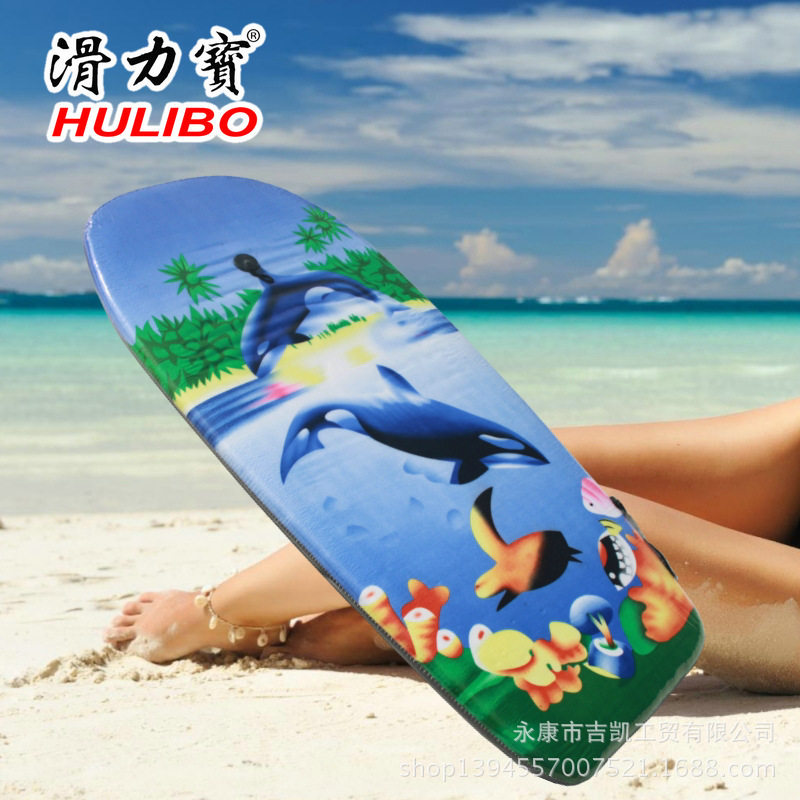 【厂家】滑力宝水上漂浮板浮