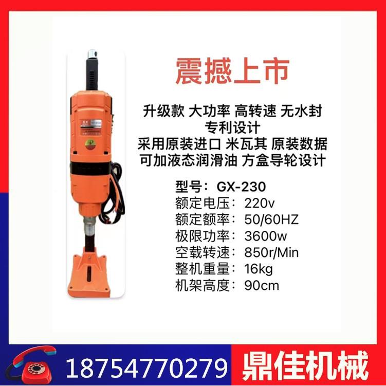 HZ-0VJQ0混凝土钻孔取机生厂产2家砼样钻孔机配件水钻机芯价格
