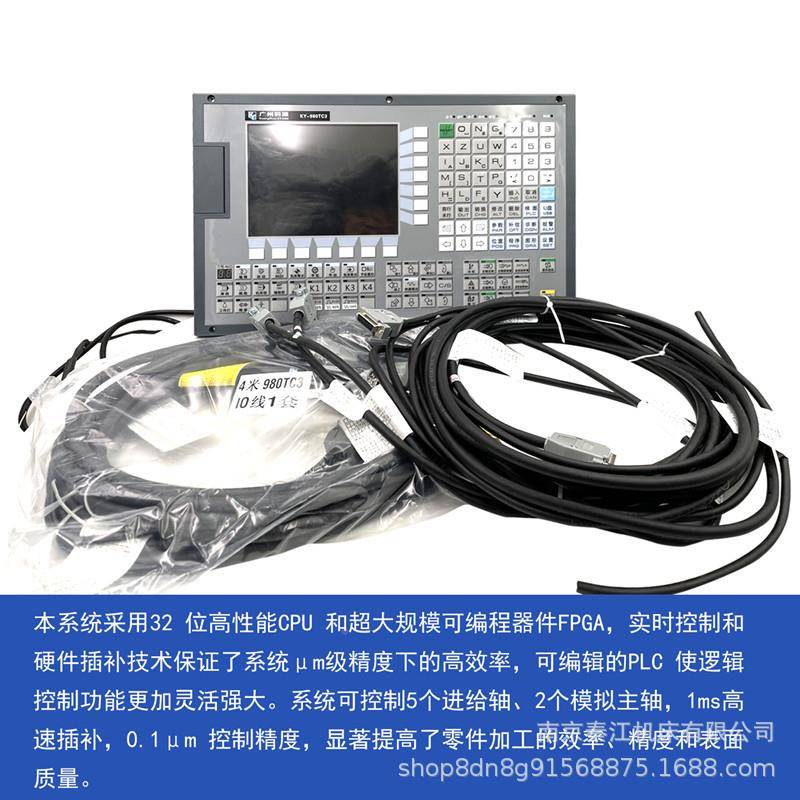 广州9科源数控系统80轴TC3总线脉式04车床五四轴三轴数冲控车床系