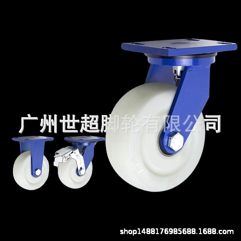 型纯白色尼龙轮万UKJ向轮重56寸8单轮承重1寸-3吨耐磨推车轮4货架