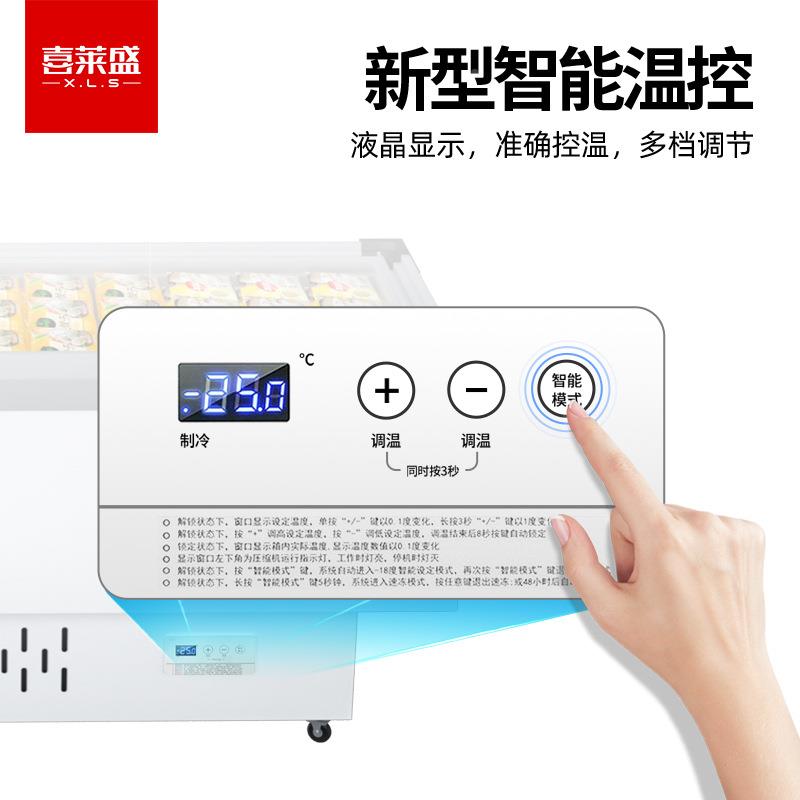 喜莱盛平卧式柜商用展示柜冷藏玻岛璃门LGK保冰鲜柜超柜市冰箱冷