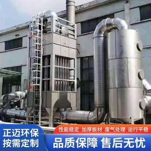 电压捕焦油器塑焦油料高静除尘器用焦油电净化设备电捕焦WHT油器