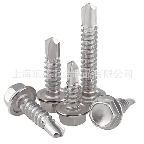 410不锈钢外六角钻尾螺丝彩钢瓦自自钻DIN7尾5无品牌/04K燕钉攻5S