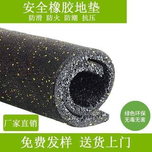 儿园拼接塑胶胶地垫学校跑道铺橡地垫CNL室内室外健身房幼户外运