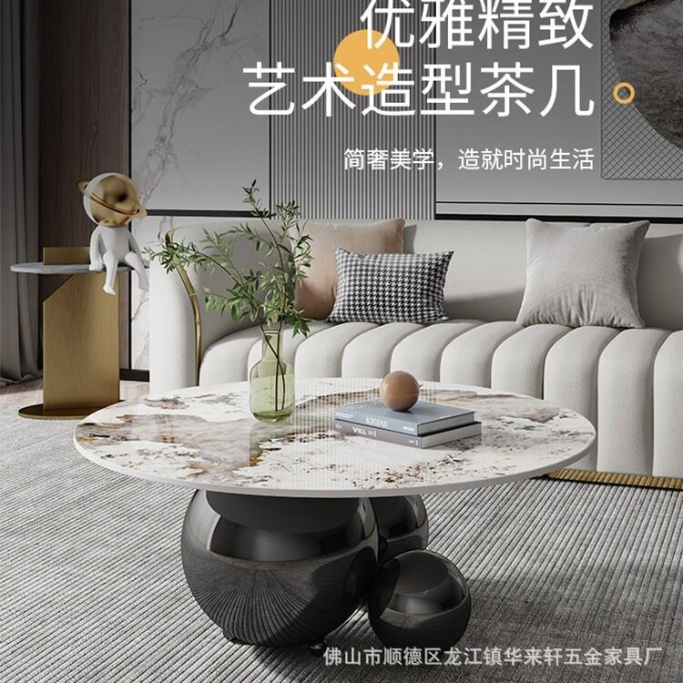 意式极简椭圆形岩板茶几电视柜组合现代简约轻奢设计师小户型茶桌