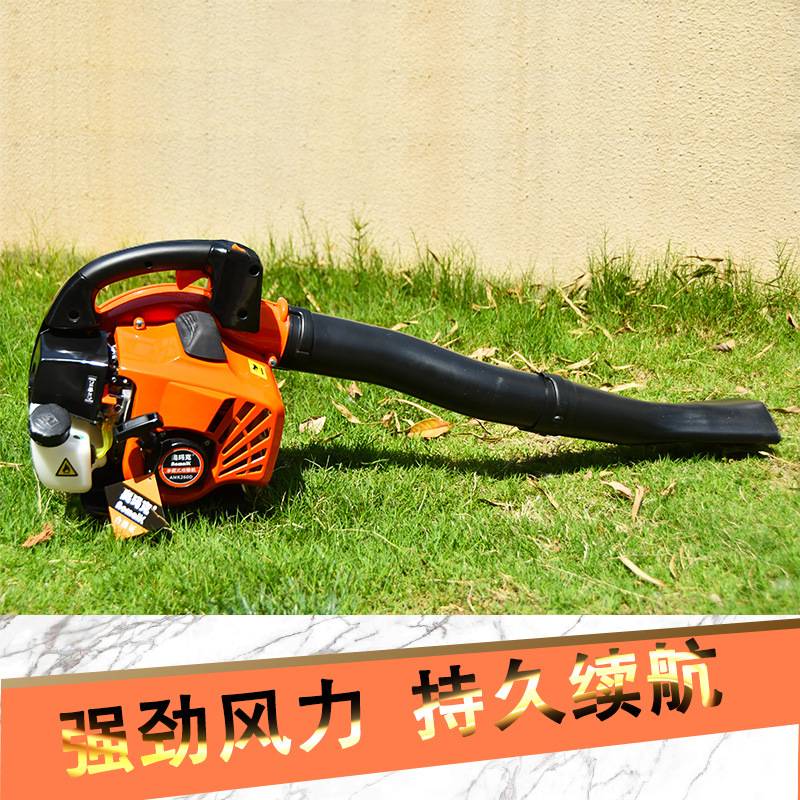 奥玛克AMK260吹风机二冲程汽油手提式吸叶机吹吸两用落叶灰尘