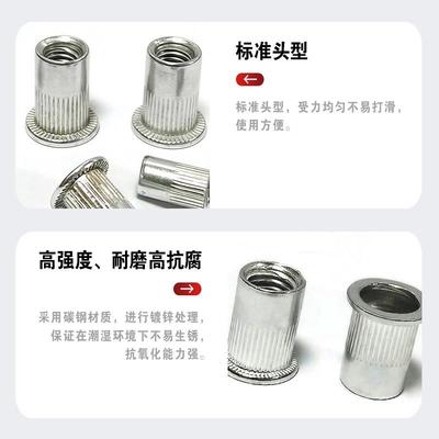 304不锈钢平头铆RJT螺母竖条纹拉帽汽车紧固拉母铆螺件母GB17螺88