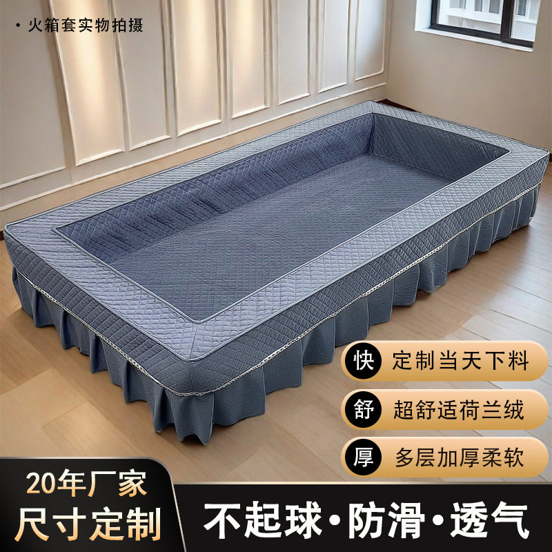 加绒烤火箱罩防滑防尘家用