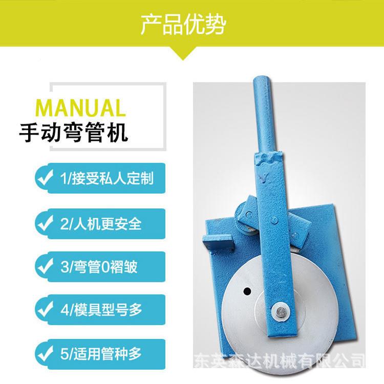 热英森达电气线路用手动管机销铝管不弯锈钢管简易弯管机参数HDS