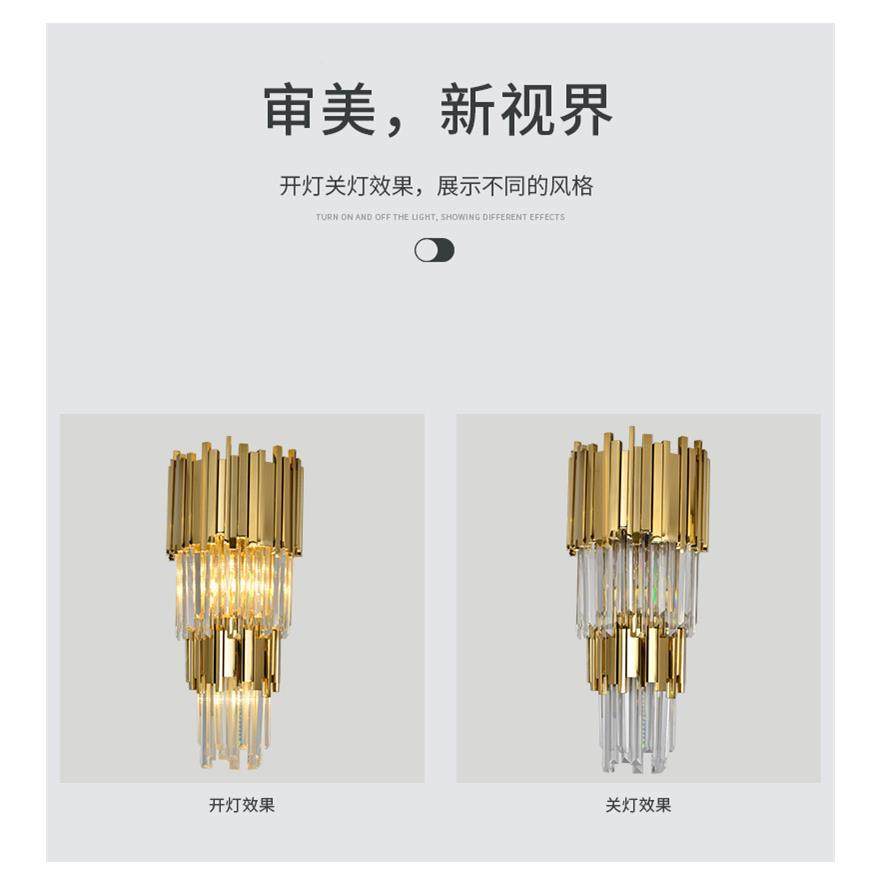 后现代约水AJV晶壁灯简奢复轻式楼别墅梯过道墙壁大堂酒店房间灯