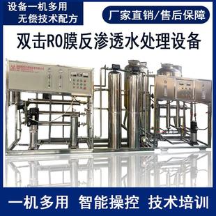 玻璃水生防产箱设备车液213用防冻液设备空气能冻生产设备自动封