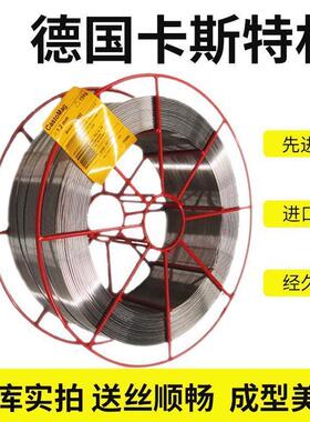 卡特林斯ACastlnoxrcA-Mo90009Nm不锈钢手工焊条2BDV5mm32mm40m50