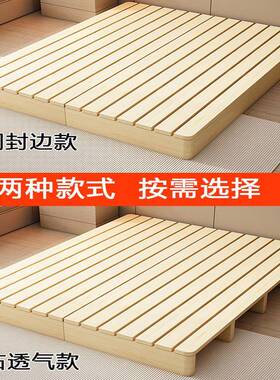 民台无床头透气防潮排架实木榻榻米床架日式骨矮床IVM宿风地床床