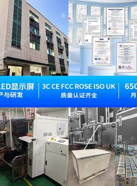 门头字l1ed屏门户外led广告显示屏p0全67*19彩头字幕led广告幕屏