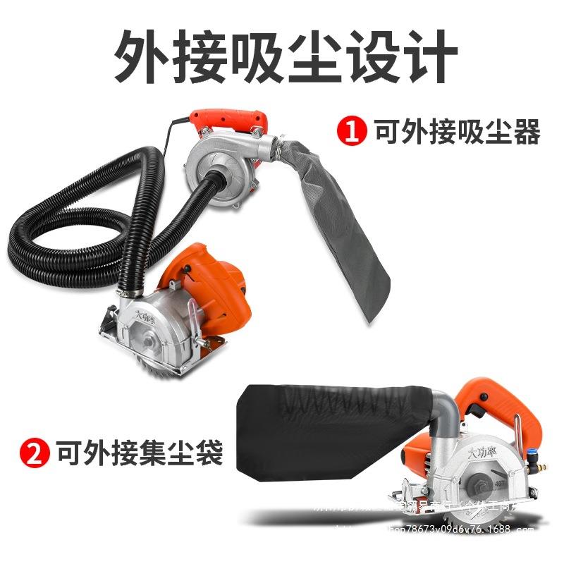 多功能无尘云瓷砖HOA切割机木手机提锯石开工槽无齿据石材电锯清