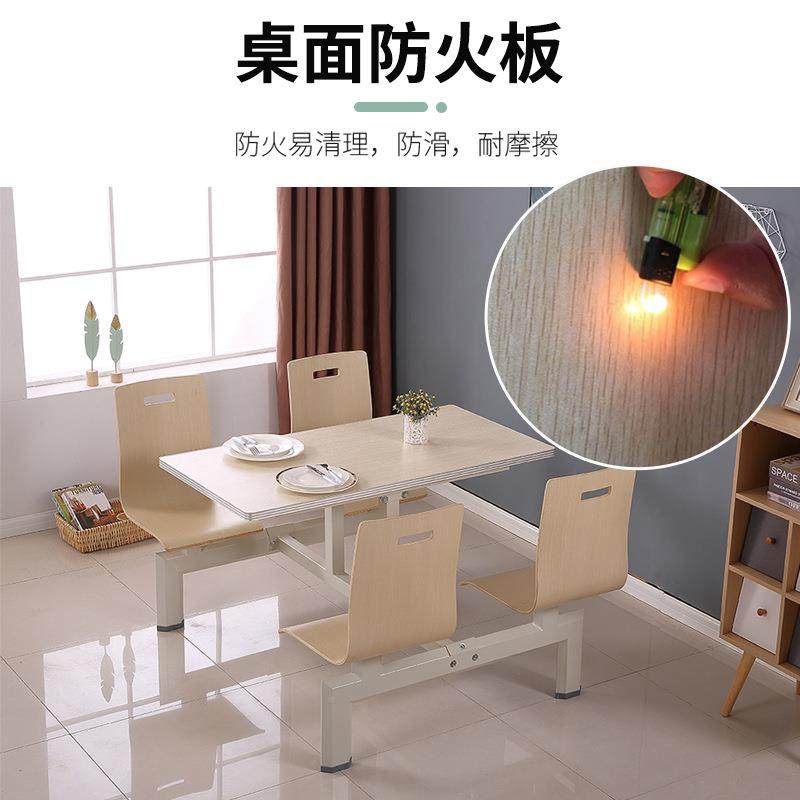 食餐堂桌大排档连体快校餐店LDF餐4人小吃饭店厅6人8人学食堂餐桌