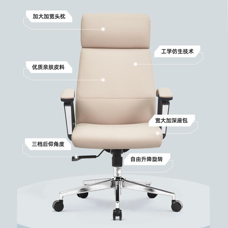 老板椅议子豪家椅子001用可躺办公椅会总裁椅华商务电座脑椅皮升
