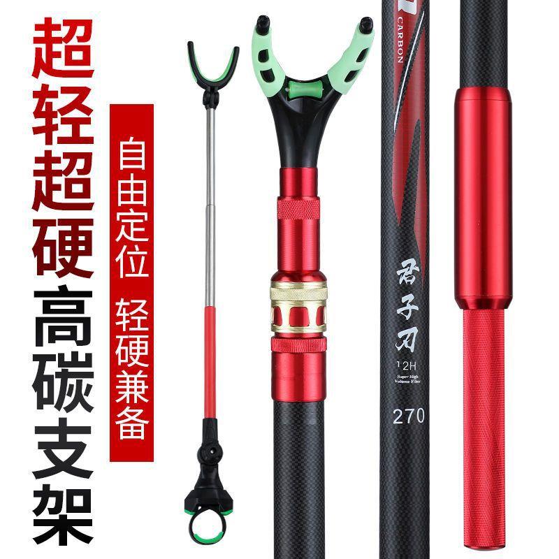 君物刃大支架超硬碳IEY素架杆巨物长杆炮台地3米4插米子格坤