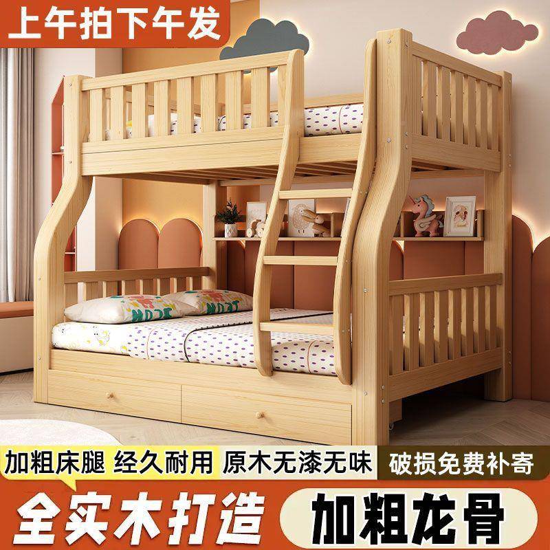全实木上下床双层床高QSD床低多功能小子床户型儿童床上下铺二层