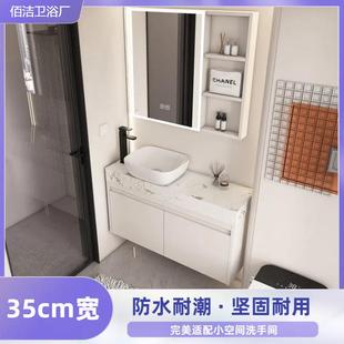 35不锈钢浴762室柜组超合台艺术盆小户上型卫生间宽窄边小尺寸洗
