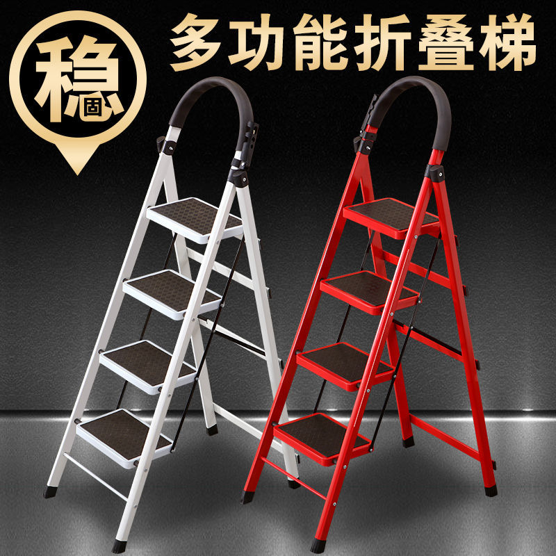 梯子家用折叠梯多功能加厚室内人字梯移动楼梯伸缩梯扶梯四步爬梯