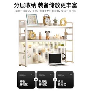 桌面置物架脑办公书桌多层洞洞书架铁艺桌上学生电桌上88296收纳