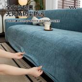 发套罩全包防猫抓025新款 发防滑沙坐垫雪尼尔人2套四沙季 通用一体