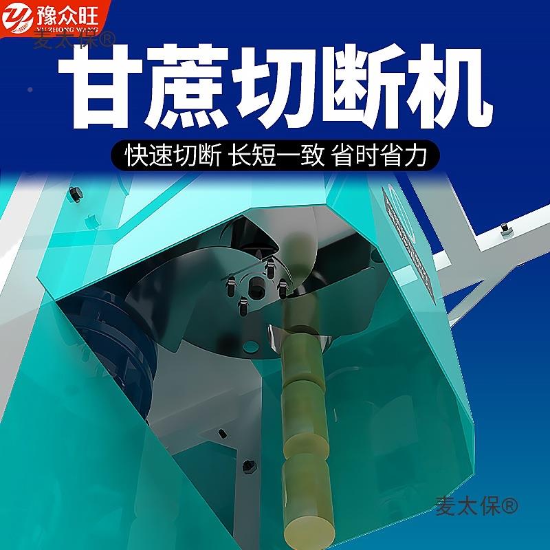 甘蔗削机皮机全自商动皮电动用甘蔗去切断一体机仿OEU手工刮皮麦