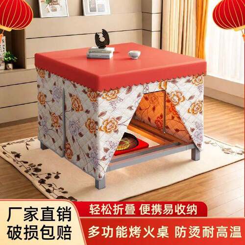 烤火折叠Em2Xa72a桌多功子能冬季四方桌简易全套棋牌休闲餐桌桌烤