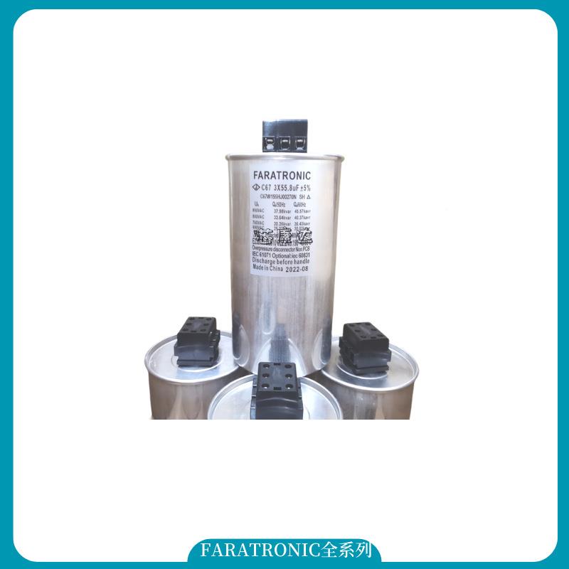250AC3UF启动电容VNGM61B1D20503QZM0N0NCA30uf30mfd优势现货