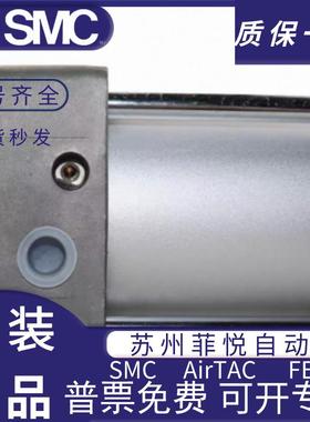 SMC标准气缸M0DBB32/40/50/63/80/1/0125-7/1无品牌/50/5900