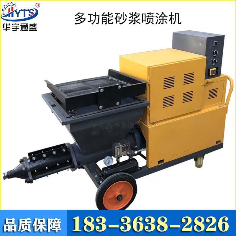 现货护51料1TMI新型砂程浆喷涂机全自动内外墙粉墙机工建筑坡涂机
