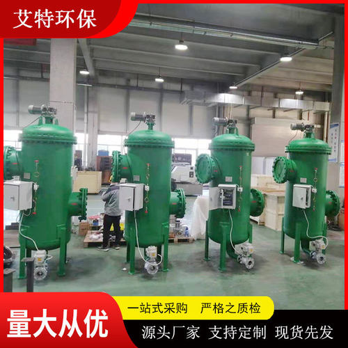 新乡过滤器厂家AT-300-X立式全自动自清洗过滤器滤网拦截水中杂质
