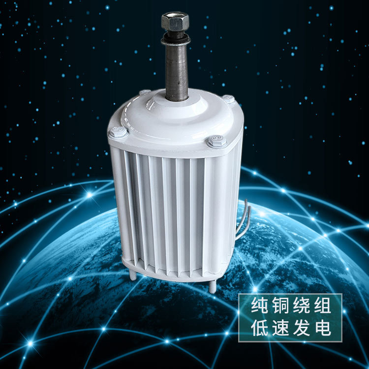 2500W家用风力发电机全C