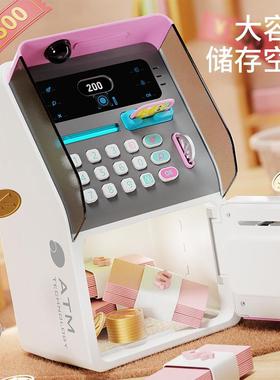 智A戴监控模人脸识别存钱罐音乐灯光能TM机儿童无品牌/储蓄罐存钱