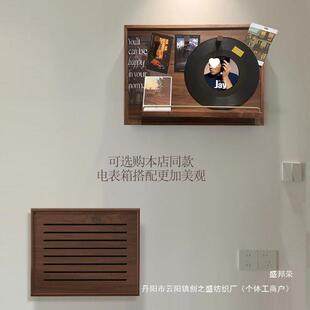 通直黑胡桃实木南弱电箱遮挡装饰盖板电表zxdxzxc1箱画多媒销网线