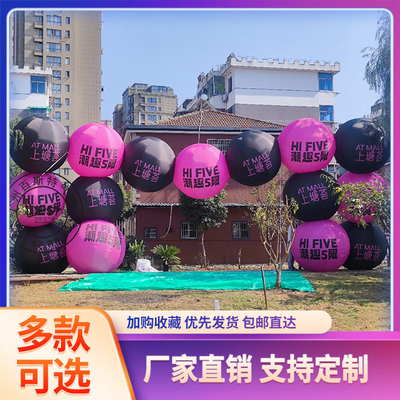 商场户外发光充气拱门