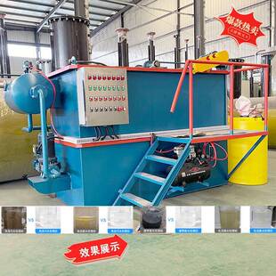 平流式 气浮备印染废34912屠水养殖污水处理设备污水宰废水处理设