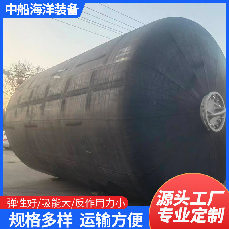 船用聚氨酯实心防撞靠球