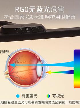 冠雅LED幕灯阅读工作学屏习台灯学习护眼灯光补电WVC设脑办公计用