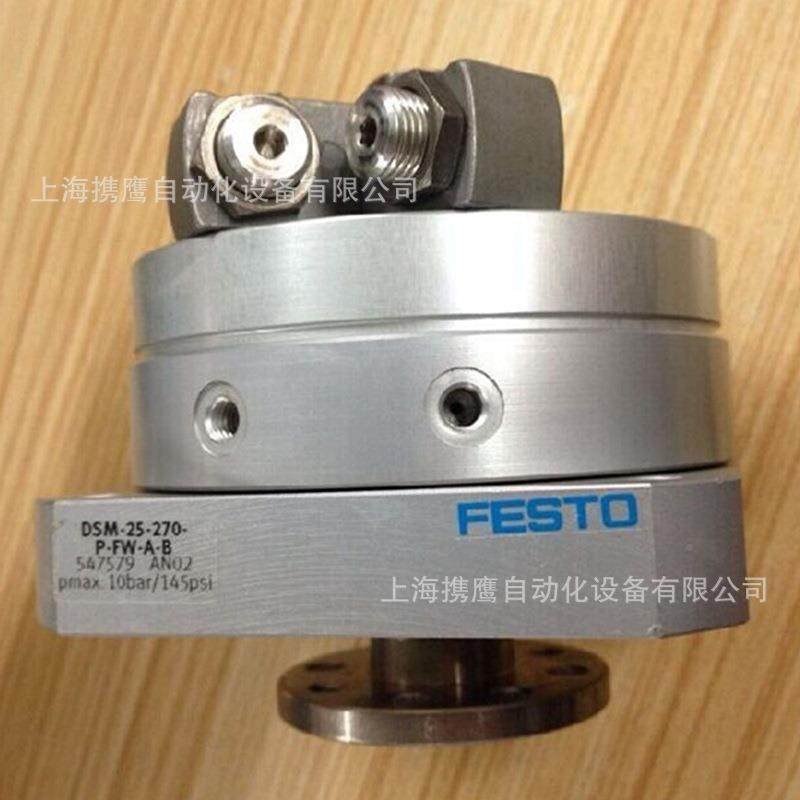 费1斯托旋转气缸DSM-10-216QCE2-5-3240-90180-240PA-FW-B气动