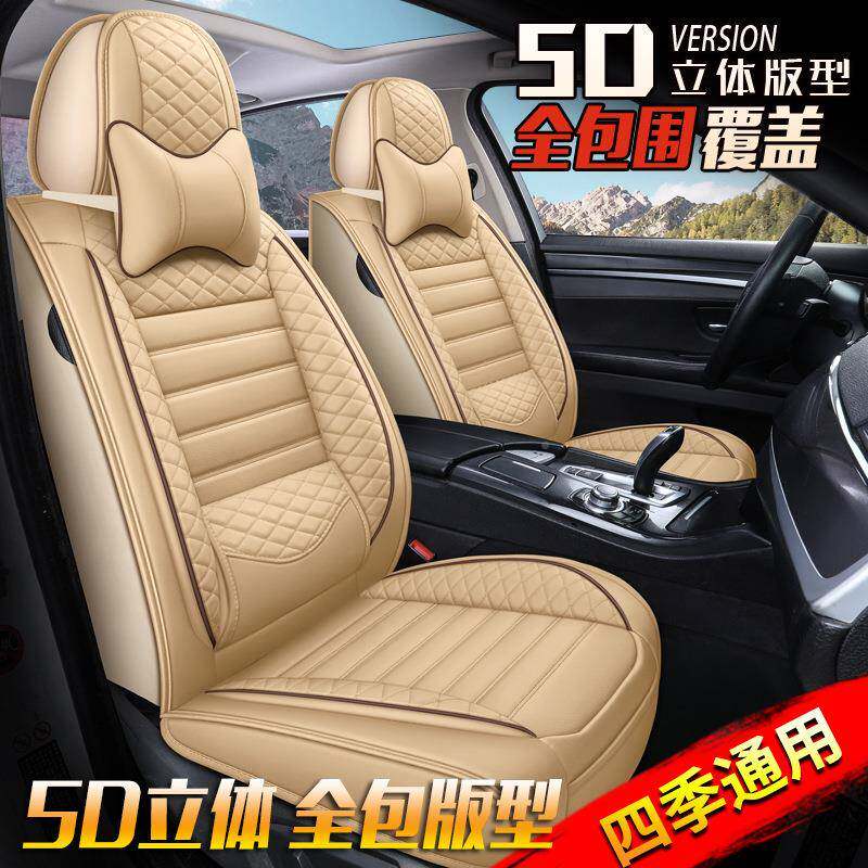 全202新款固定RLV腰靠皮四季通用汽5车坐垫厂家全包坐垫