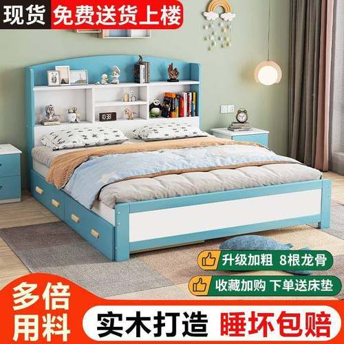实木儿床学生人床现代多功能带书架床男孩女孩单1米BGE1.米双童人